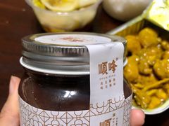 -顺峰(农展馆店)