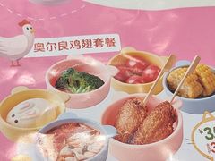 -朝花里川菜小馆朝(益田假日里店)