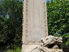 -房山世界地质公园博物馆