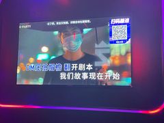 -Z-PARTY KTV(金太湖店)