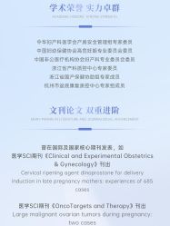 -杭州贝瑞斯美华妇儿医院·早孕·产检·儿科