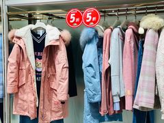 -上海第一八佰伴
