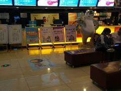 -万达影城(济宁万达广场IMAX店)