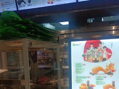 -德克士(前门店)