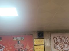 -清真·馬坡二旦烧烤(人生一串拍摄店)