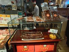 -松雷商业(南岗店)