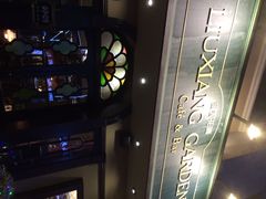 iphone_upload_pic-留香花园(淮海街商业街店)