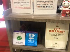 -建兴酒家(萨木亚店)