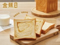 -爸爸糖吐司面包(武汉国金天地店)