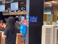 -麦当劳(深圳北站高铁店)