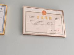 -顺德口腔医院(幸福东区店)
