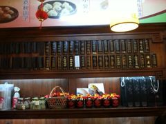 -汪一挑馄饨(老街店)