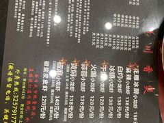 -川香煲(茅台路店)