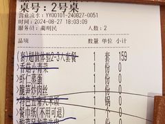 -金芙蓉|湘味小炒·鲜炒黄牛肉(淮安生态新城吾悦店)
