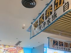 -半天妖烤鱼(印象城店)