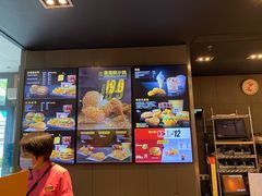 -麦当劳(花园城中心店)