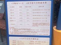 -海合安武汉极地海洋公园
