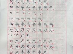 -梁溪琳琅书画院(汇金广场店)