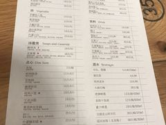 菜单-金牌外婆家(苏州中心店)