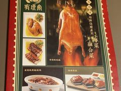 -有璟阁港式餐厅(国贸商城店)