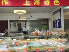 门面-宋记饼家(石门二路店)