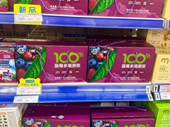 -麦德龙(浦东店)