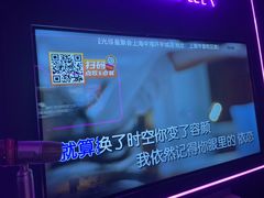 -星聚会KTV X Party(上海真如中海环宇城店)