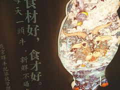 -牛记皇·鲜牛肉火锅(弘阳广场店)