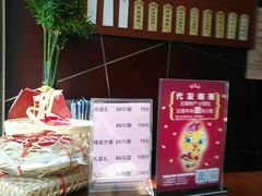 -熙盛源(复兴路店)