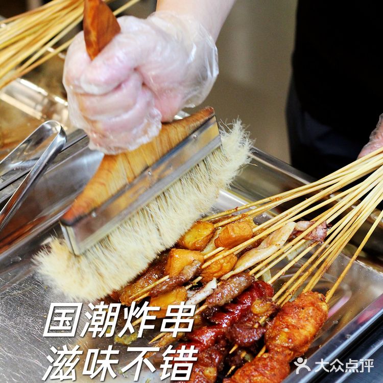 好吃不贵的国潮炸串!黄金大里脊带你回味小时候的味道!