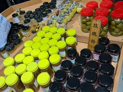 -苏州市吴中区光福窑上花果蜜饯厂