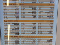 -港悦广场