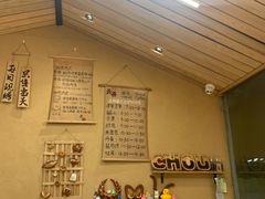 -天井·丑面包搭咖啡