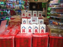 -中百生活剧场(泛海城市广场店)