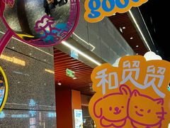 -中贸广场