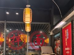 -西竹拌面(银川阅彩城店)