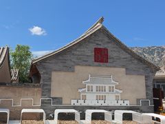 -鸡鸣驿城