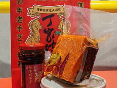 -周小亮丁家坡洋芋(全国总店)