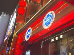 -涿派·炝锅鱼(涿州店)