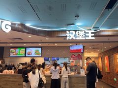 -汉堡王(西直门凯德MALL店)