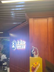 -米娜男士新国潮理发馆