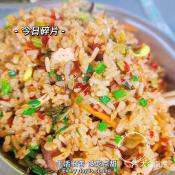 贵阳美食打卡‖周末愉快，蔬菜炒饭