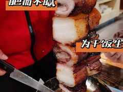-巴犀烧烤(新崇光店)
