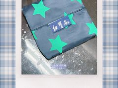 -红宝石·鲜奶小方·海派西点房(南丹店)