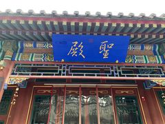 -莲池书院博物馆