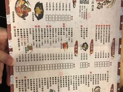 菜单-赤稻·日式料理(禅城店)