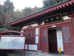 -华清宫景区