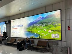 -丽江三义国际机场