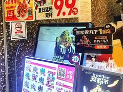 -咕噜咕噜·章鱼小丸子(广州荔湾领展广场店)