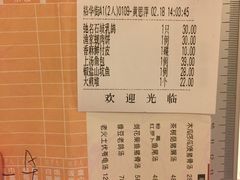 账单-石岐佬中山菜馆(张溪店)